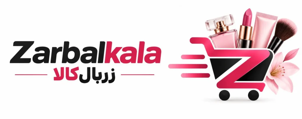 زربال کالا